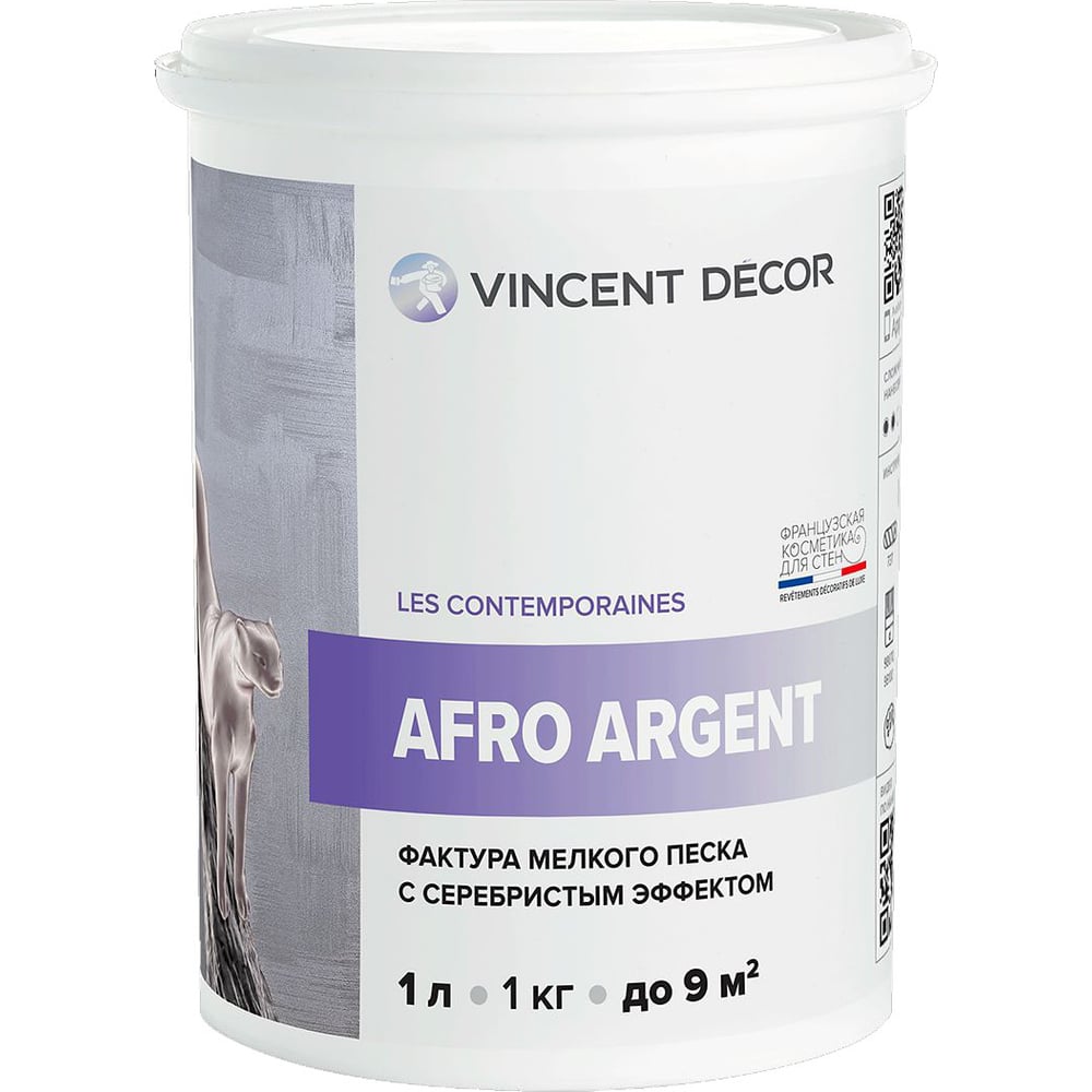 фото Фактура мелкого песка vincent decor afro argent с серебристым эффектом 1л 404-160