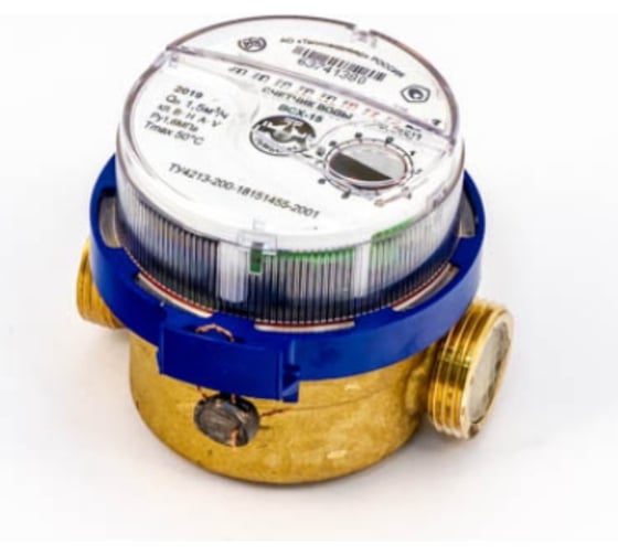 Изображение товара Счетчик холодной воды Тепловодомер ВСХ-15-02 (L=80 мм), без КМЧ R110-015-123-B54