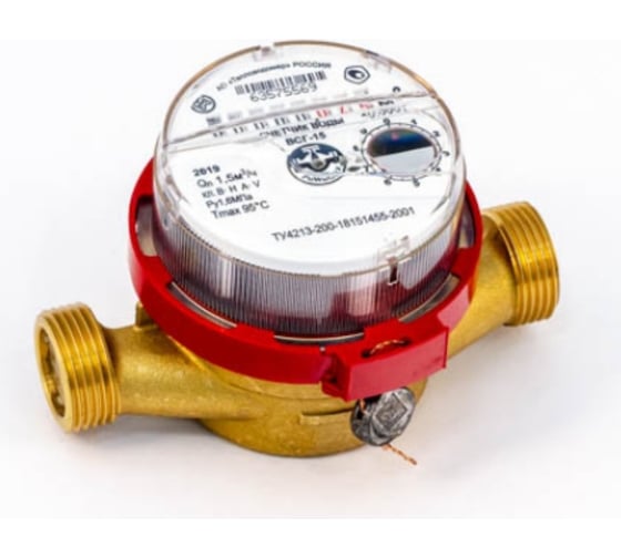 Изображение товара Счетчик горячей воды Тепловодомер ВСГ-15-02, без КМЧ R120-015-223-B54