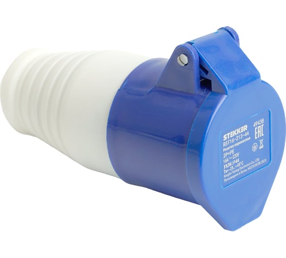 Изображение товара Розетка переносная STEKKER ST-213 16А 220В2P PE IP44, RST16-213-4 49438