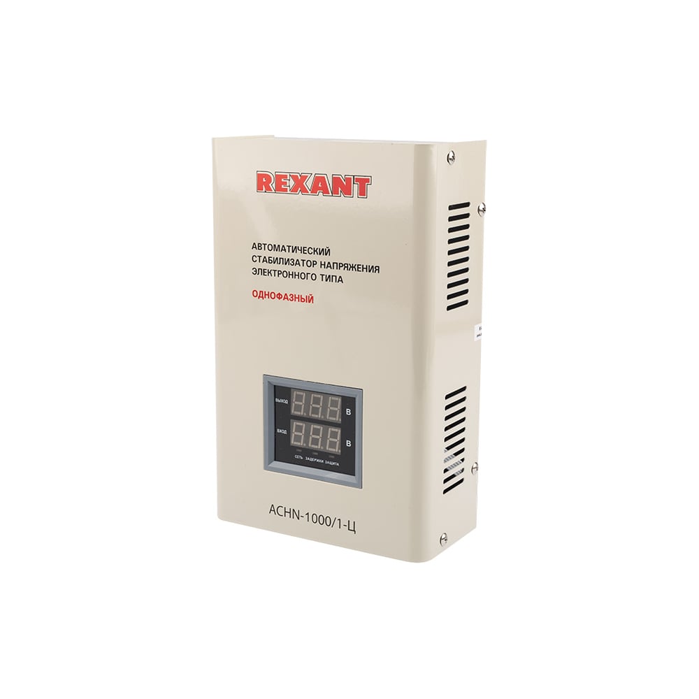 Настенный стабилизатор напряжения rexant аснn-1000/1-ц 11-5017 - фото 1