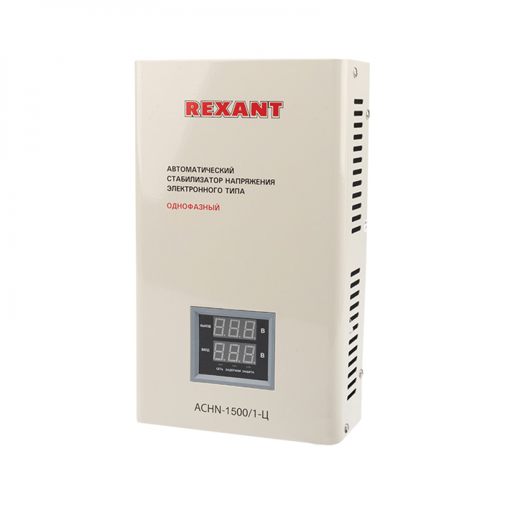 Настенный стабилизатор напряжения rexant аснn-1500/1-ц 11-5016 - фото 1