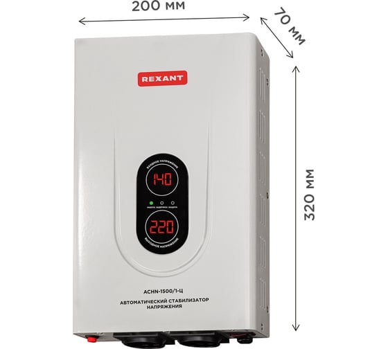 Изображение товара Настенный стабилизатор напряжения REXANT АСНN-1500/1-Ц 11-5016