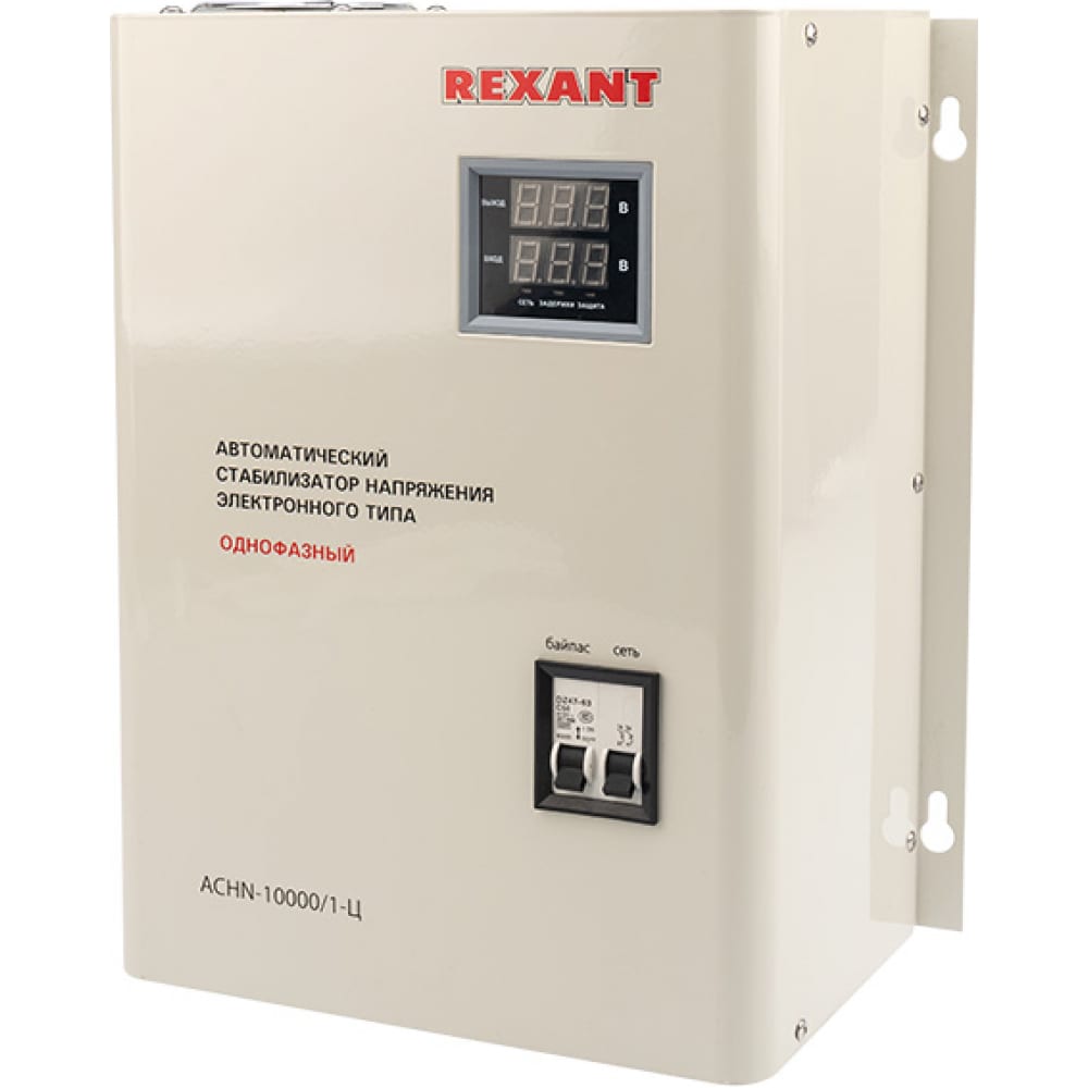 Купить Настенный стабилизатор напряжения rexant аснn-10000/1-ц 11-5011