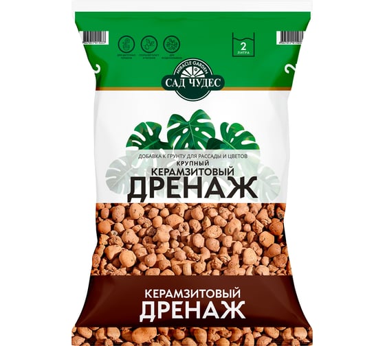 Изображение товара Дренаж керамзитовый Сад чудес крупный, фракция 8-20 мм, 2 л 4607951411037
