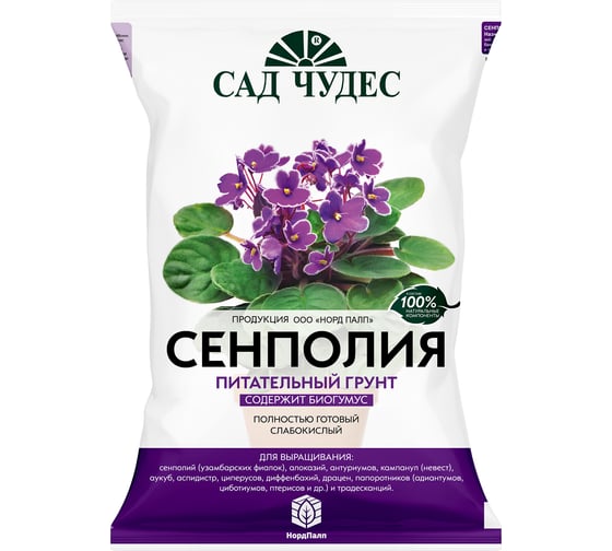 Изображение товара Грунт специальный цветочный Сад чудес Сенполия 5 л 4601104982771