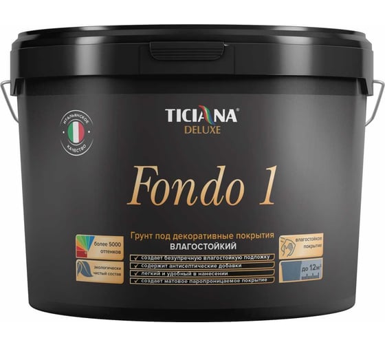 Изображение товара Грунт-краска под декоративные покрытия TICIANA DELUXE база "А", влагостойкая (0.9 л) 4300011984