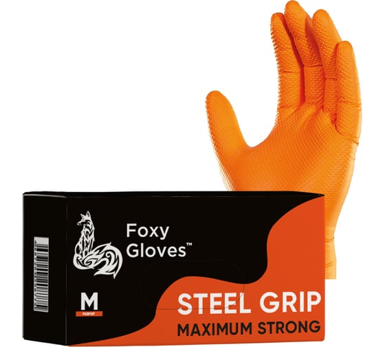 Изображение товара Перчатки нитриловые Foxy STEEL GRIP с полной ромбовидной текстурой, размер XL, цвет оранжевый, 50 пар 46311614775763