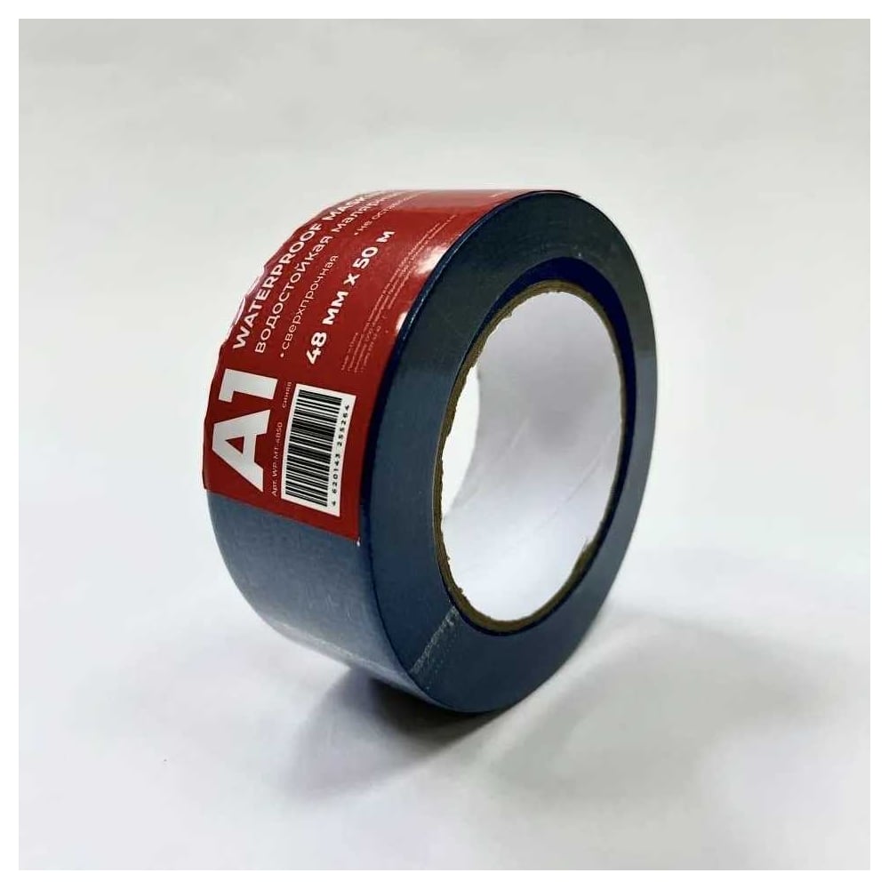 Изображение товара Водостойкая малярная лента A1 WATERPROOF MASKING TAPE 48мм 50м