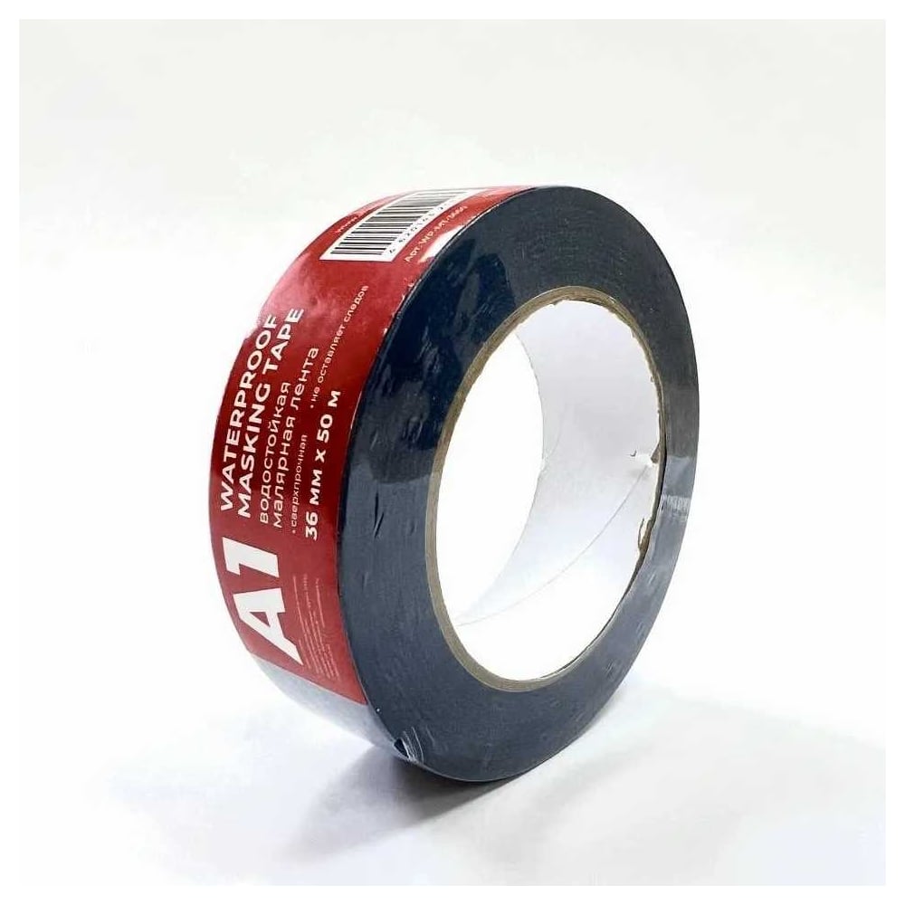 Изображение товара Водостойкая малярная лента A1 WATERPROOF MASKING TAPE 36 мм 50 м