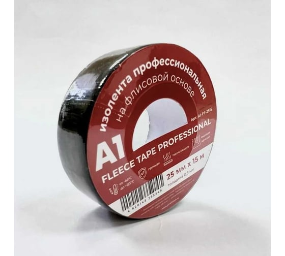 Изображение товара Изолента на флисовой основе A1 А1 FLEECE TAPE PROFESSIONAL 25 мм, 15 м A1-FT-2515