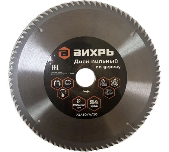Изображение товара Диск пильный по дереву 255x32 мм, 84 зуба, кольцо 30/32 мм Вихрь 73/10/4/10