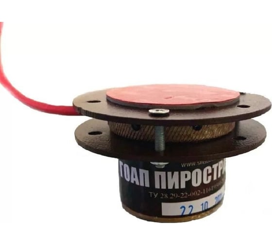 Изображение товара Генератор огнетушащего аэрозоля ЩИТ ГОАП Пиростраж 01-1 38622