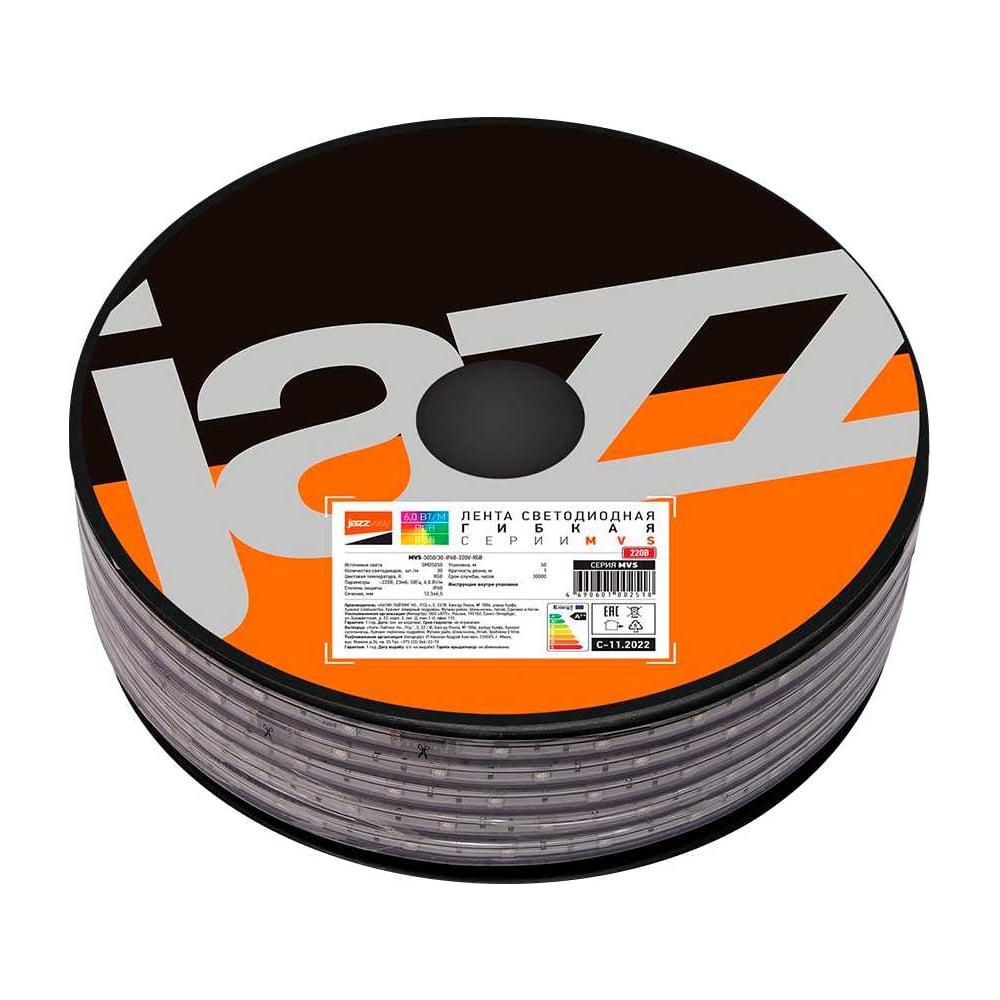 Изображение товара Светодиодная лента Jazzway MVS-5050 30 LED/м RGB IP68 50 м для уличной и интерьерной подсветки