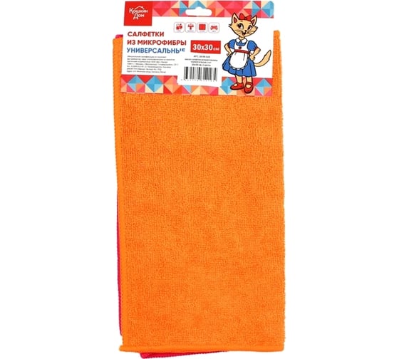 Изображение товара Набор салфеток из микрофибры Кошкин Дом универсальные 2 шт 30x30см 220г/м2 3 цвета 30-08-020