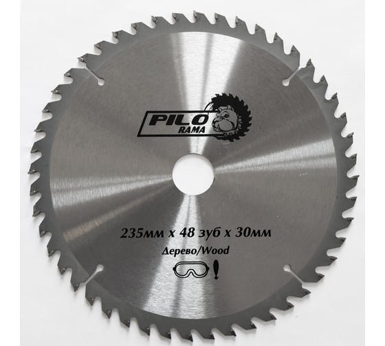 Изображение товара Диск пильный по дереву (235х30 мм; 48 зуб) Pilorama 502348