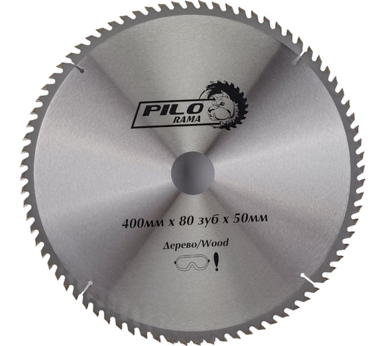 Изображение товара Диск пильный по дереву (400х50/30+50/32 мм; 80 зуб) Pilorama 504080