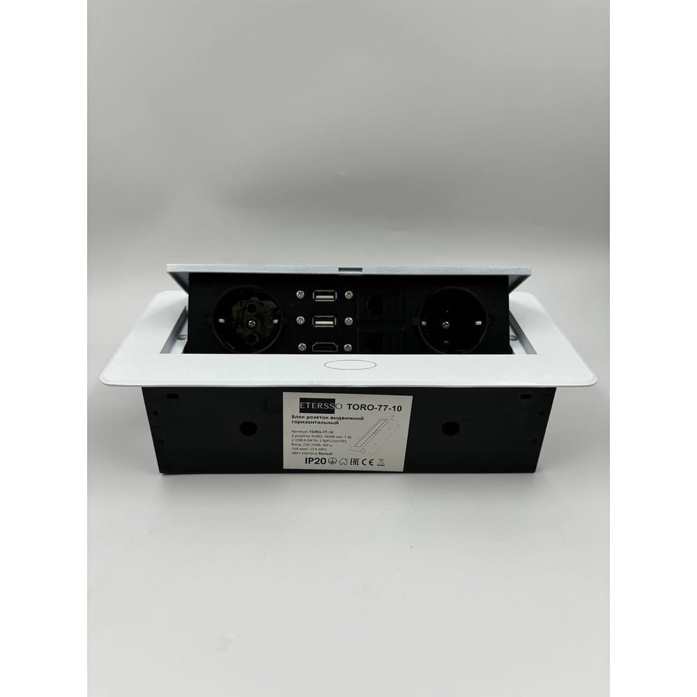 Изображение товара Встраиваемая выдвижная розетка Inrior TORO-77-10 с USB, HDMI и RJ45, белая