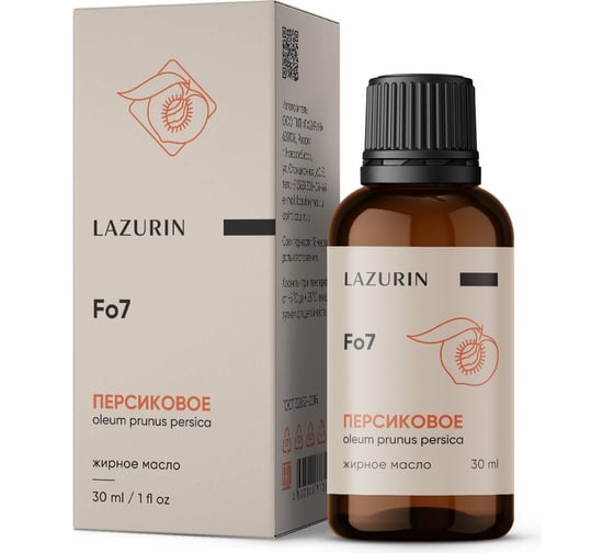 Изображение товара Масло косметическое LAZURIN Персиковое Wb8
