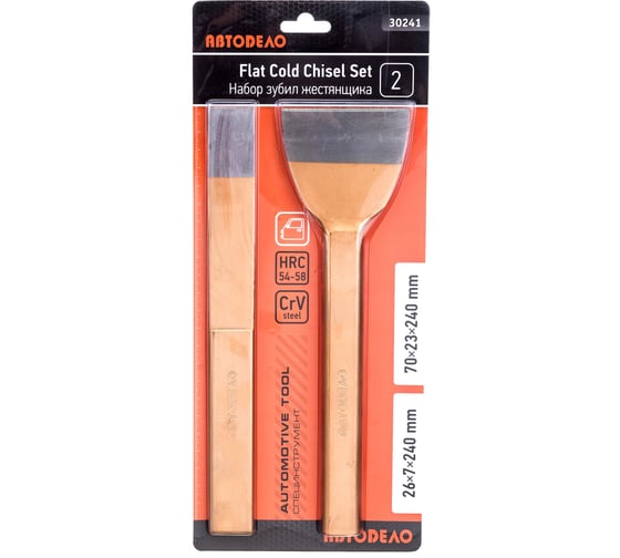 Изображение товара Набор зубил жестянщика 2 шт. АвтоDело 30241 13451