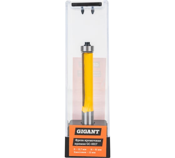 Изображение товара Фреза кромочная прямая D12.7 мм, H51 мм, хвостовик 12 мм Gigant GC-0017
