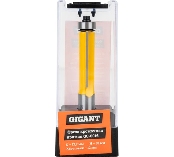 Изображение товара Фреза кромочная прямая D12.7 мм, H38 мм, хвостовик 12 мм Gigant GC-0016