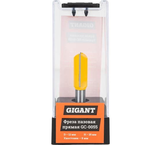 Изображение товара Фреза пазовая прямая D12 мм, H25 мм, хвостовик 8 мм Gigant GC-0055