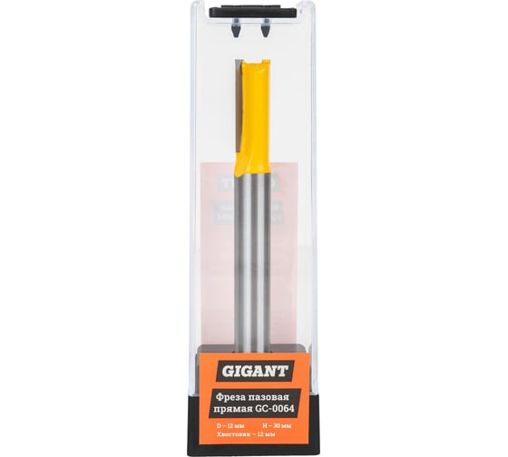 Изображение товара Фреза пазовая прямая D12 мм, H30 мм, хвостовик 12 мм Gigant GC-0064