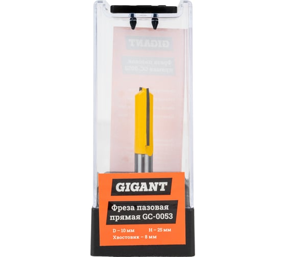 Изображение товара Фреза пазовая прямая D10 мм, H25 мм, хвостовик 8 мм Gigant GC-0053