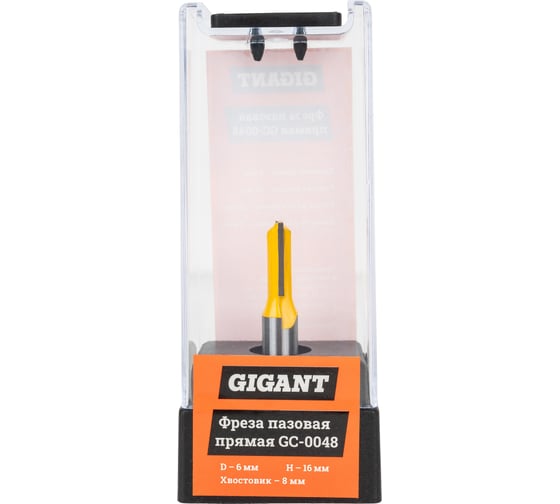 Изображение товара Фреза пазовая прямая D6 мм, H16 мм, хвостовик 8 мм Gigant GC-0048