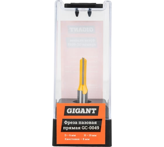 Изображение товара Фреза пазовая прямая D6 мм, H20 мм, хвостовик 8 мм Gigant GC-0049
