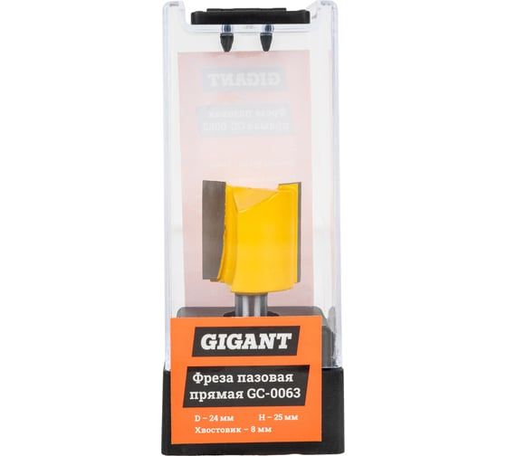 Изображение товара Фреза пазовая прямая D24 мм, H25 мм, хвостовик 8 мм Gigant GC-0063