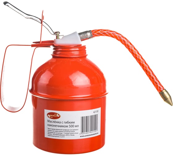 Изображение товара Масленка с гибким наконечником (500 мл) АвтоDело 42150 11614