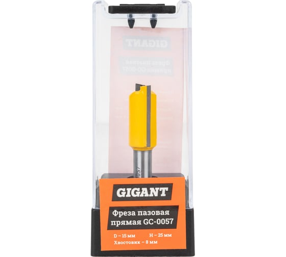 Изображение товара Фреза пазовая прямая D15 мм, H25 мм, хвостовик 8 мм Gigant GC-0057