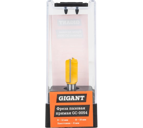 Изображение товара Фреза пазовая прямая D12 мм, H19 мм, хвостовик 8 мм Gigant GC-0054