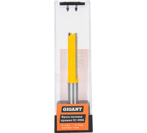 Изображение товара Фреза пазовая прямая D14 мм, H51 мм, хвостовик 12 мм Gigant GC-0066