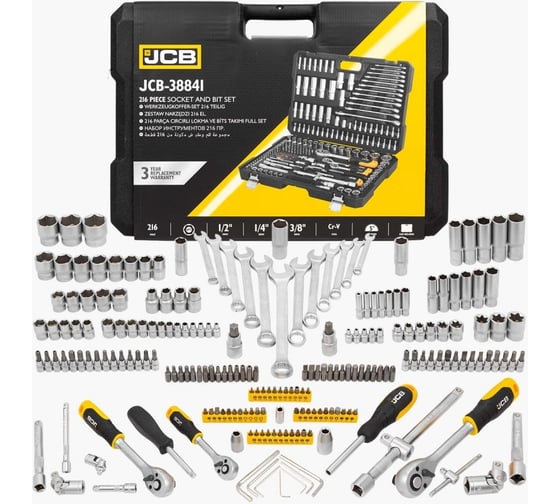 Изображение товара Набор инструментов JCB 216 предметов, 1/4", 3/8", 1/2" (6 гр.) JCB-38841(56912)