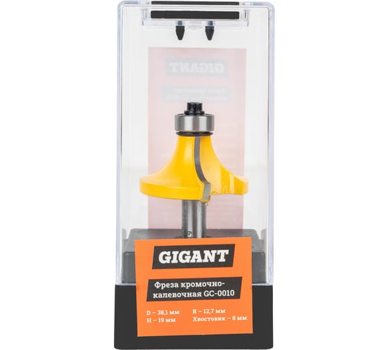 Изображение товара Фреза кромочно калевочная D38.1 мм, H19 мм, R12.7 мм, хвостовик 8 мм Gigant GC-0010
