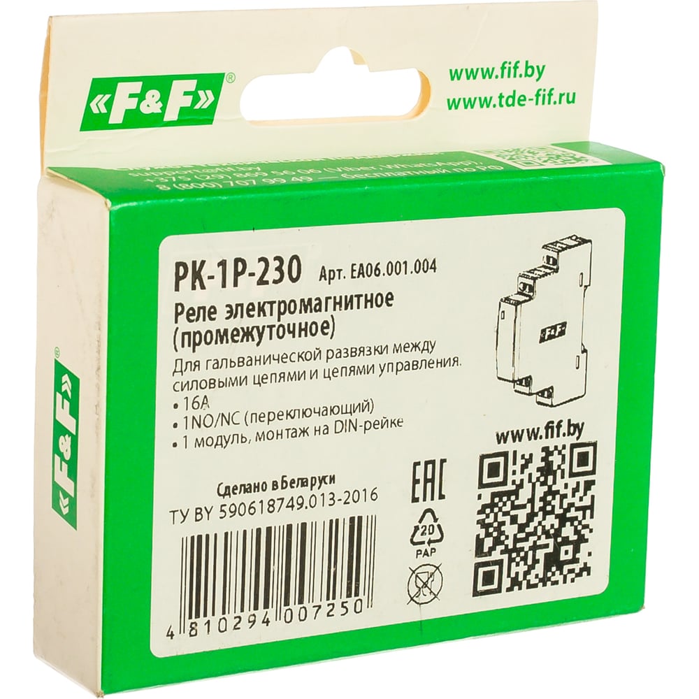 фото Промежуточное реле f&f pk-1p/un230v ea06.001.004