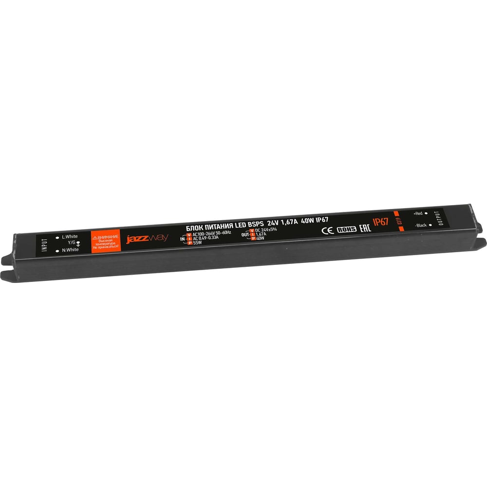 Изображение товара Блок питания Jazzway PRO 40Вт 1.67А 24В IP67 для светодиодной ленты