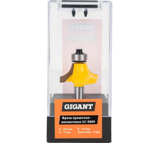 Изображение товара Фреза кромочно калевочная D31.8 мм, H17 мм, R9.5 мм, хвостовик 8 мм Gigant GC-0009