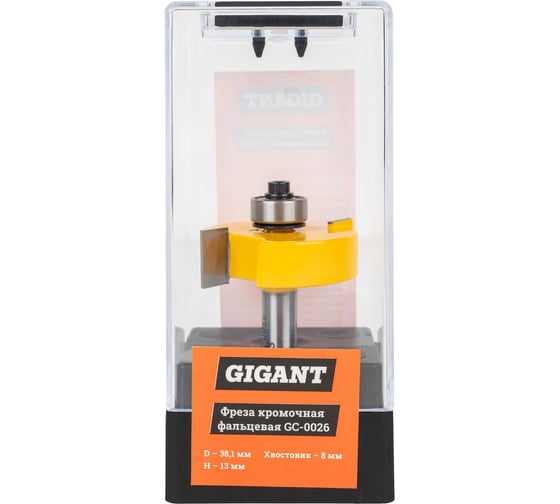 Изображение товара Фреза кромочная фальцевая D38.1 мм, H13 мм, хвостовик 8 мм Gigant GC-0026