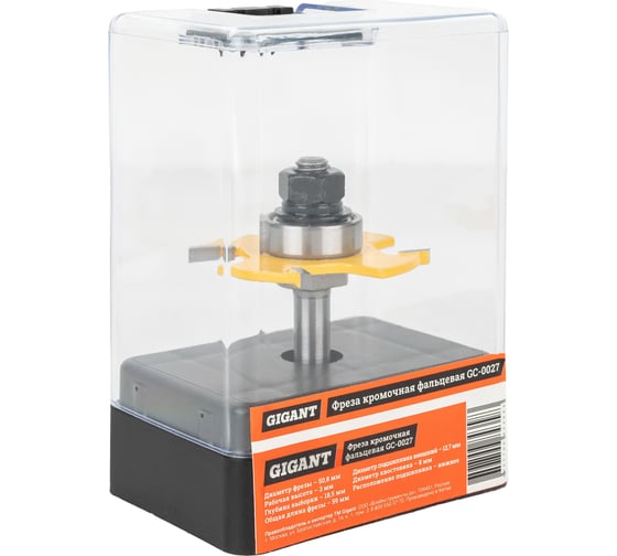 Изображение товара Фреза кромочная фальцевая D50.8 мм, H3 мм, хвостовик 8 мм Gigant GC-0027
