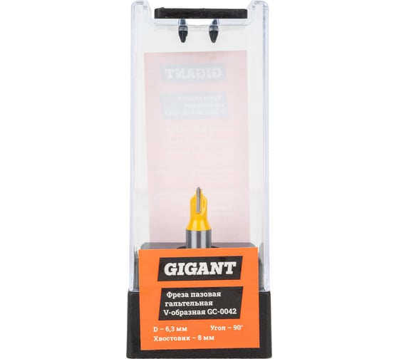 Изображение товара Фреза пазовая гальтельная V-образная D6.3 мм, ?90, хвостовик 8 мм Gigant GC-0042