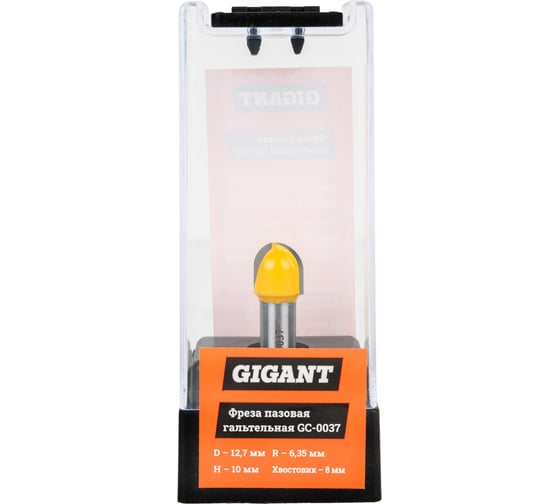 Изображение товара Фреза пазовая гальтельная D12.7 мм, H10 мм R6.35 мм, хвостовик 8 мм Gigant GC-0037