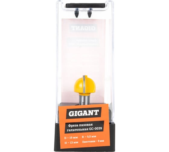 Изображение товара Фреза пазовая галтельная D19 мм, H13 мм R9.5 мм, хвостовик 8 мм Gigant GC-0039
