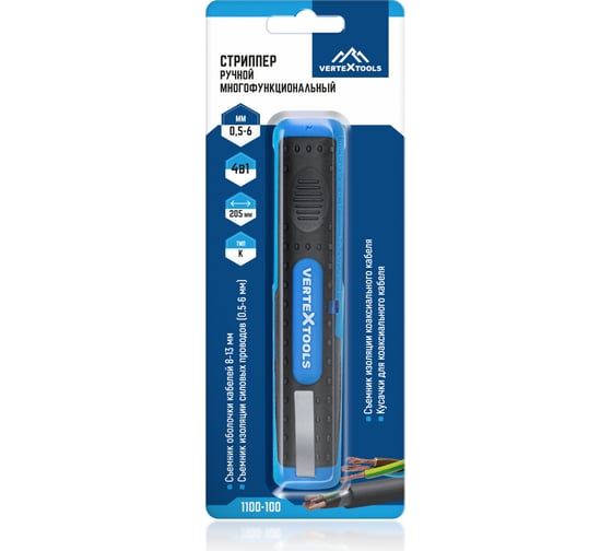 Изображение товара Ручной многофункциональный стриппер vertextools 1100-100