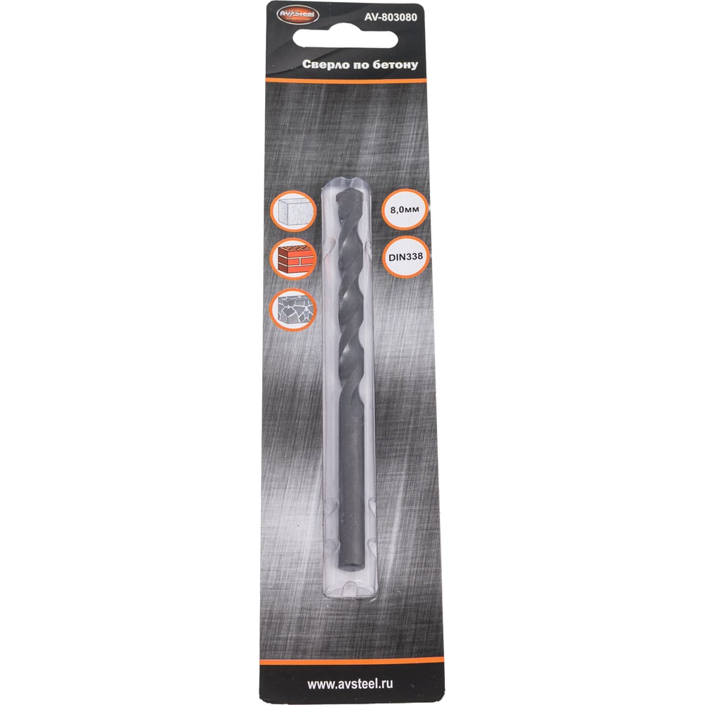 Изображение товара Сверло по бетону 8 мм AV Steel AV-803080 для бетона и кирпича