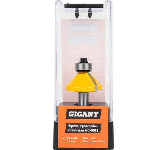 Изображение товара Фреза кромочно конусная D30.2 мм, H13 мм, ?45, хвостовик 8 мм Gigant GC-0013