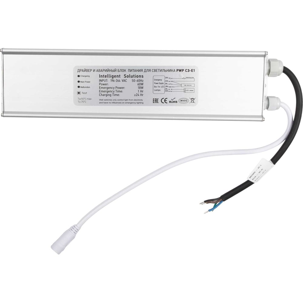 Изображение товара Блок аварийного питания Jazzway БАП драйвер для PWP-С3-E1 1500 60Вт